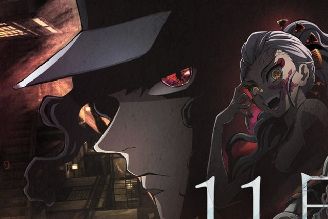 ดาบพิฆาตอสูร หมู่บ้านช่างตีดาบ