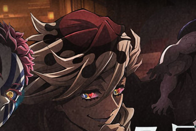 ดาบพิฆาตอสูร หมู่บ้านช่างตีดาบ