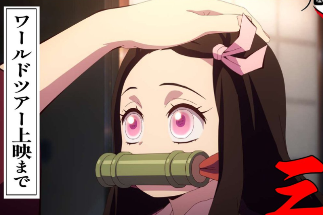 ดาบพิฆาตอสูร หมู่บ้านช่างตีดาบ