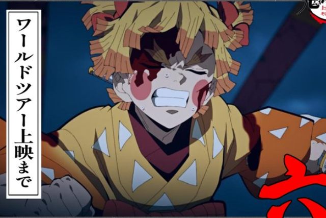 ดาบพิฆาตอสูร หมู่บ้านช่างตีดาบ