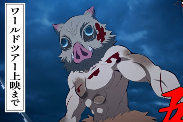 ดาบพิฆาตอสูร หมู่บ้านช่างตีดาบ