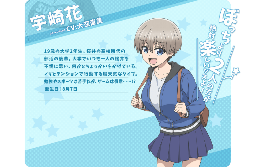 우자데레 뜻 이미지