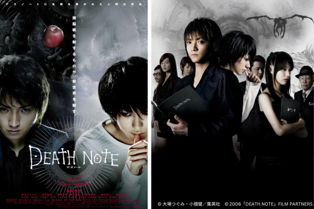 영화 데스노트 이미지