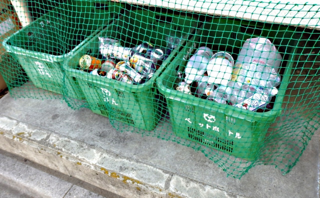 ที่ทิ้งขยะ ญี่ปุ่น