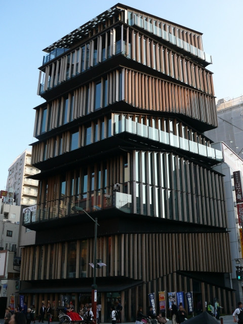 Trung tâm Văn hoá và Du lịch Asakusa