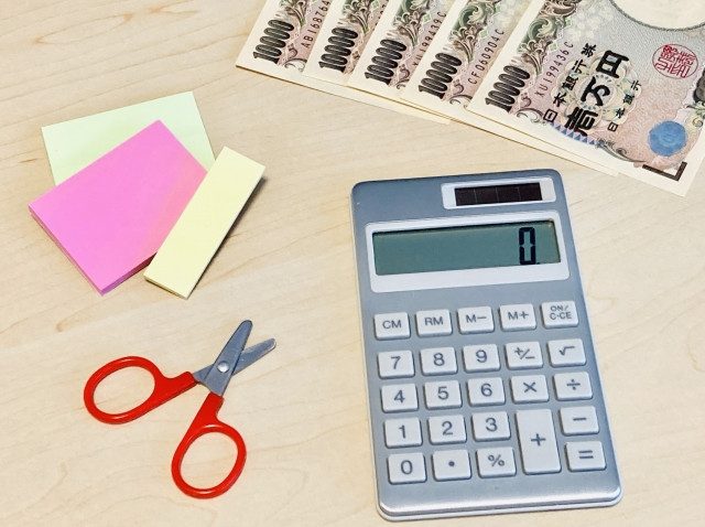 在日本節省生活費的方法
