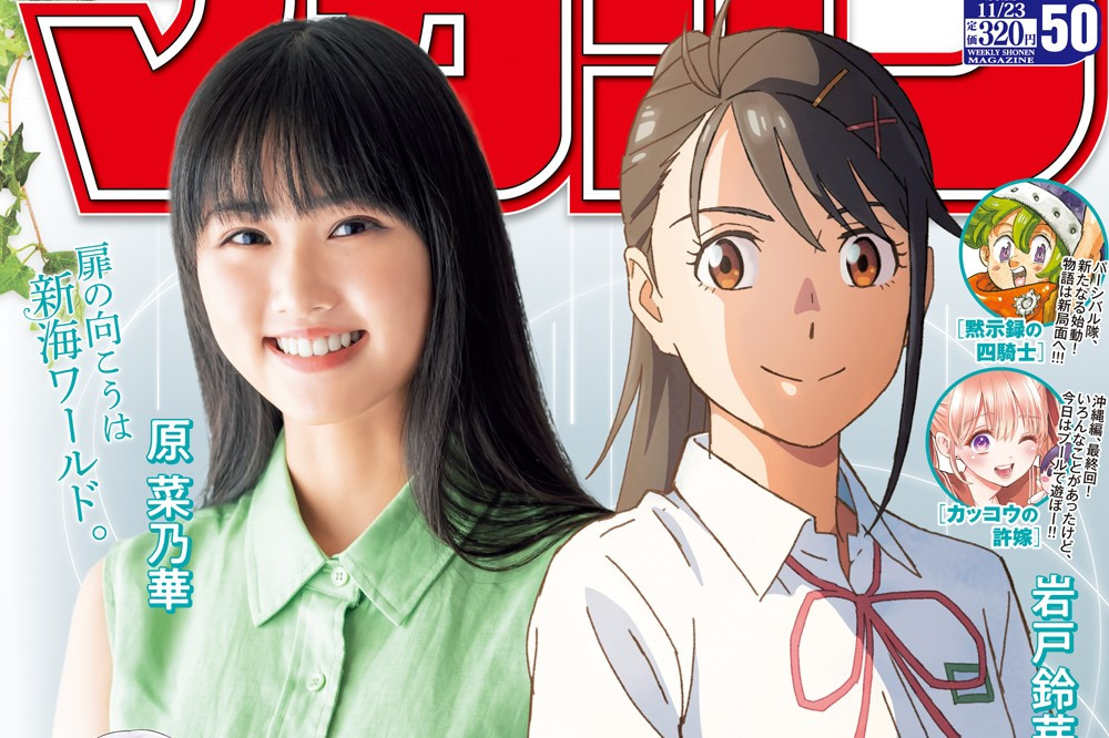 充滿魅力的角色