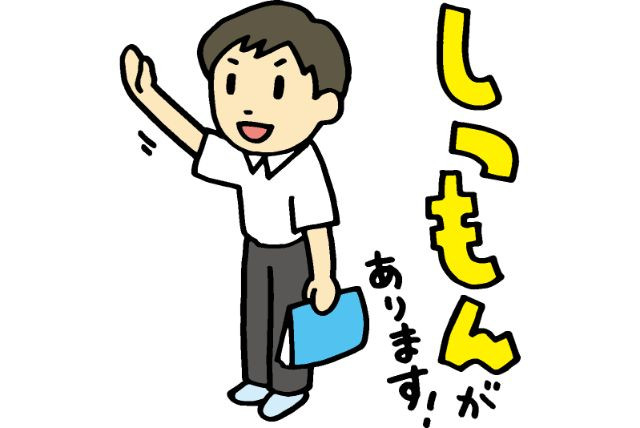 JLPT N3 한자 공부 방법 이미지