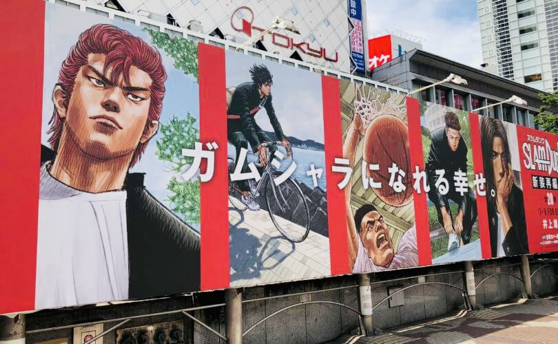 6. 作品標題《SLAM DUNK》中隱藏的秘密