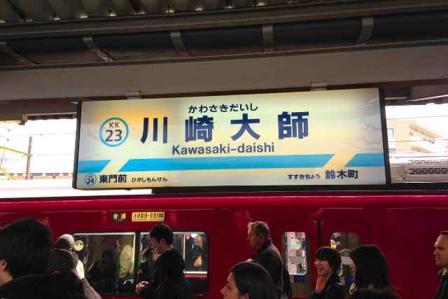 เทศกาล แห่ลึงค์ ญี่ปุ่น