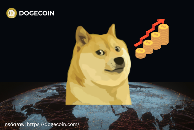 ทวิตเตอร์ หมาชิบะ