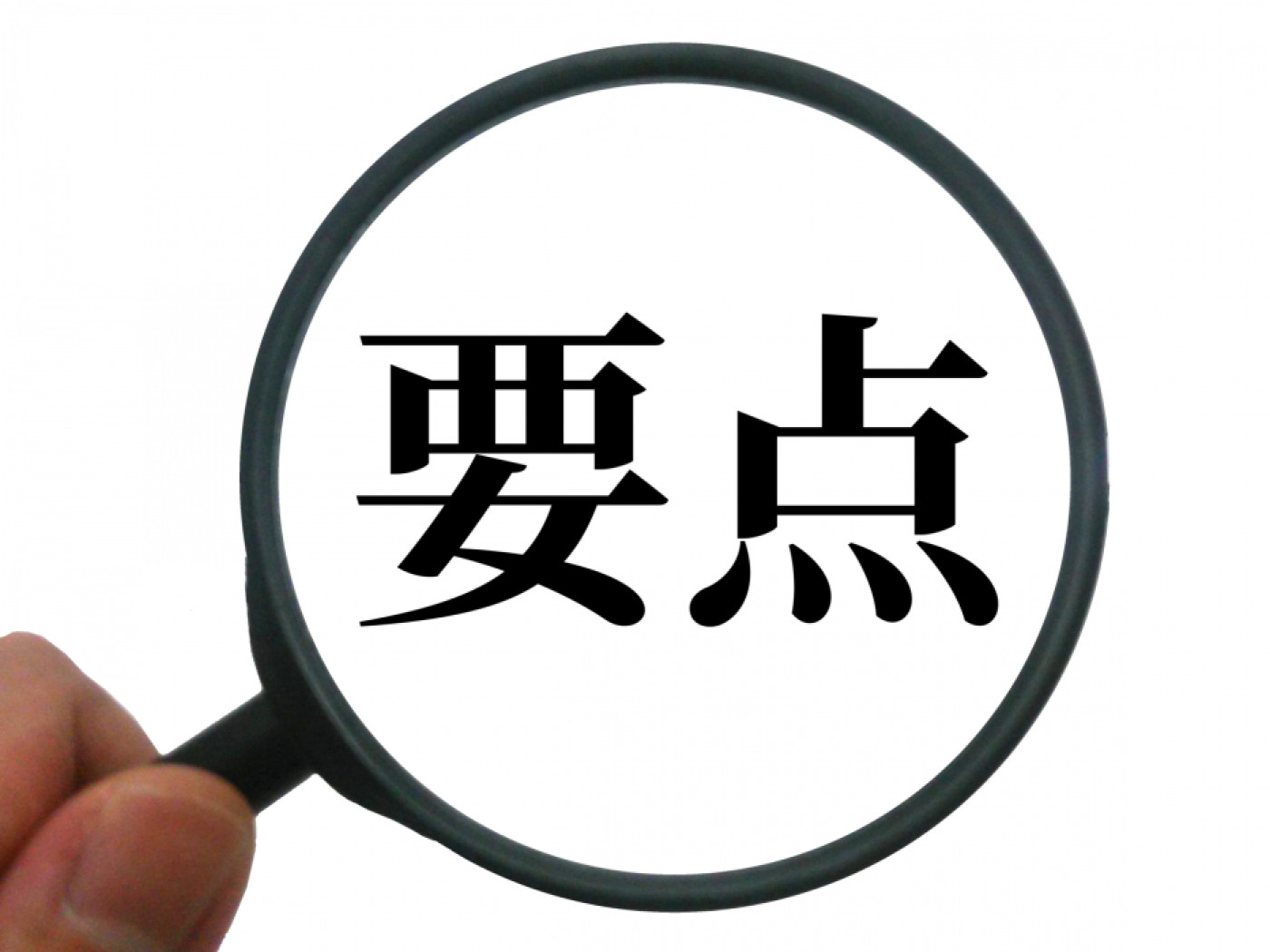 일본 워킹홀리데이 제출 서류 이미지