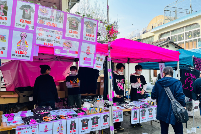 เทศกาลแห่ลึงค์ ญี่ปุ่น