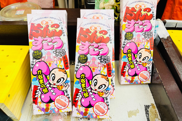 ขนมรูปลึงค์