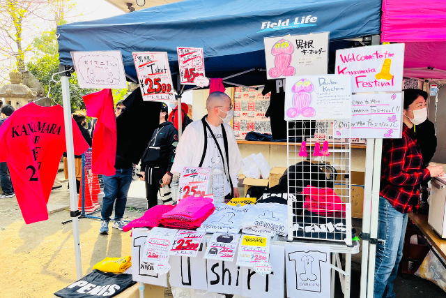 เทศกาลแห่ลึงค์ ญี่ปุ่น