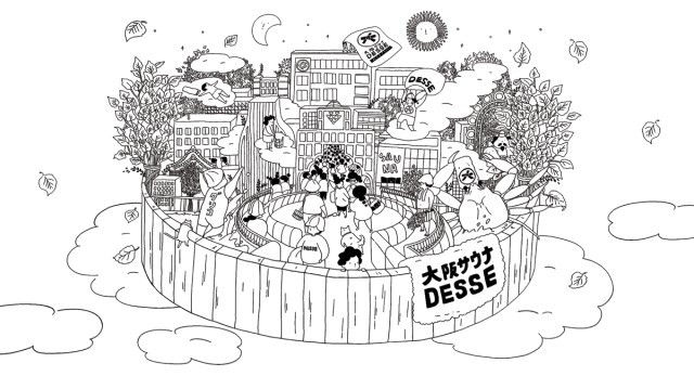 9. 大阪SAUNA DESSE