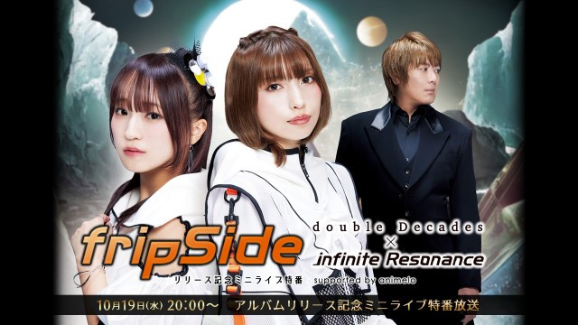 4. fripSide