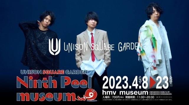 6. UNISON SQUARE GARDEN