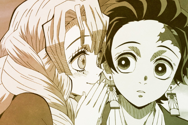 ภาษาญี่ปุ่น ดาบพิฆาตอสูร