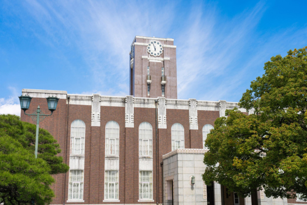 京都大學