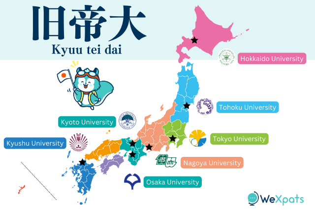 일본 대학 구제대 이미지