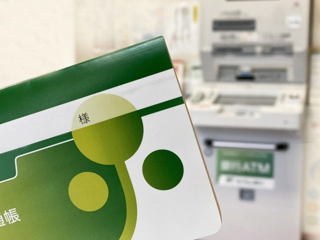 외국인도 일본 은행에서 계좌를 만들 수 있을까? 이미지