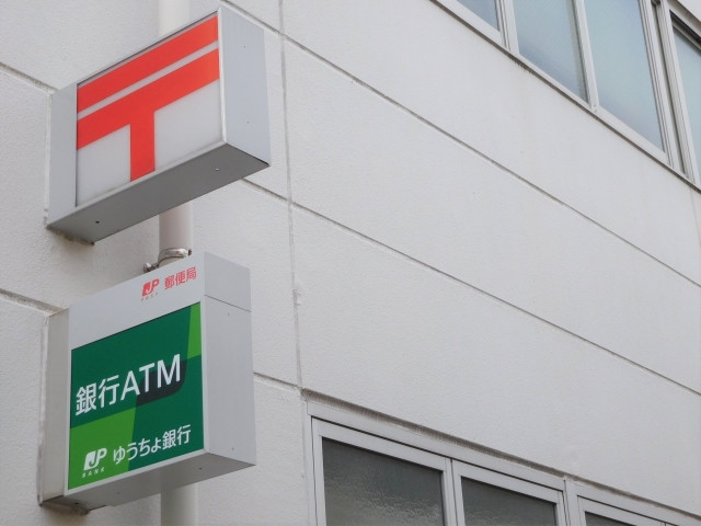 유쵸은행(ゆうちょ銀行) 이미지