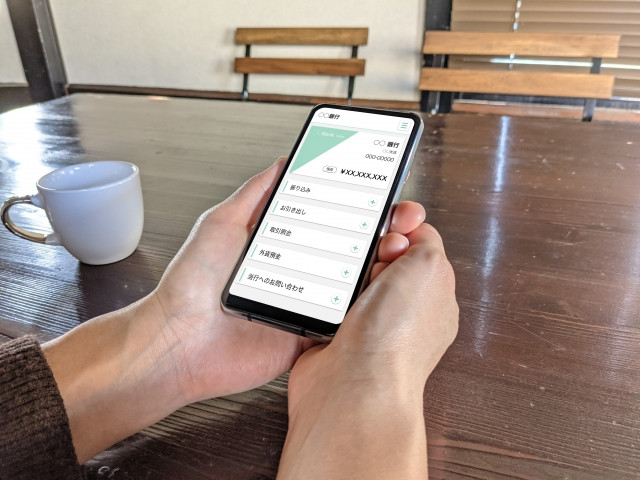 일본 은행 계좌 온라인으로 개설하기 이미지