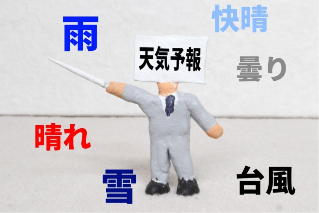 일본 일기 예보 이미지