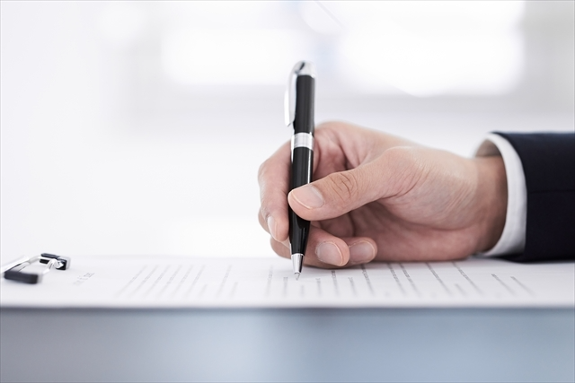 在留資格変更許可申請書の用紙ごとの書き方の画像