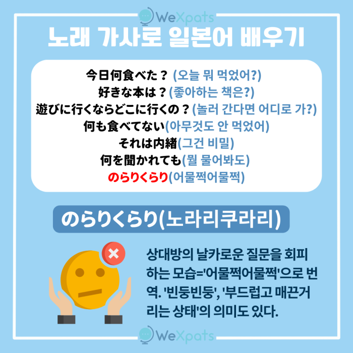 최애의 아이 ost yoasobi 아이돌 가사 노라리쿠라리