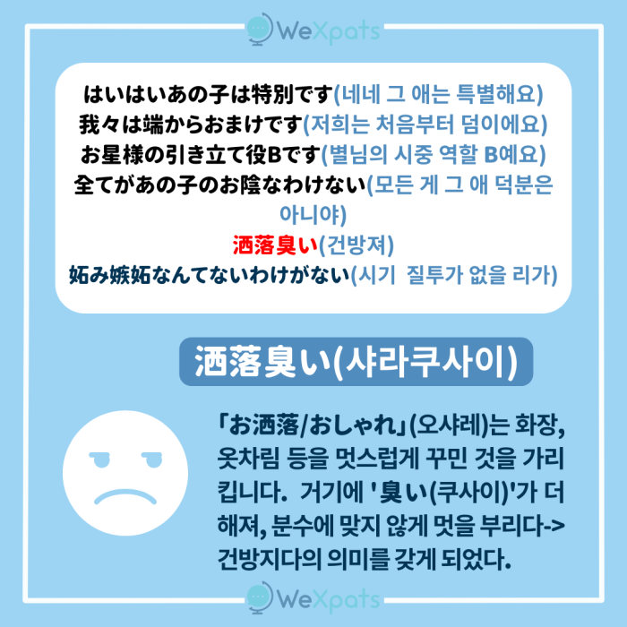 최애의 아이 ost yoasobi 아이돌 2 샤라쿠사이