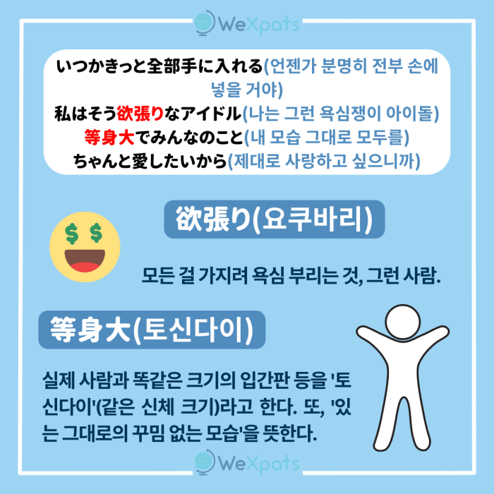 최애의 아이 ost yoasobi 아이돌 토신다이