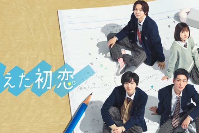 ซีรีย์วายยอดนิยมจากญี่ปุ่น