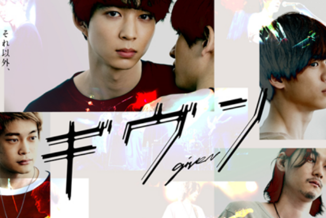 ซีรีย์วายยอดนิยมจากญี่ปุ่น