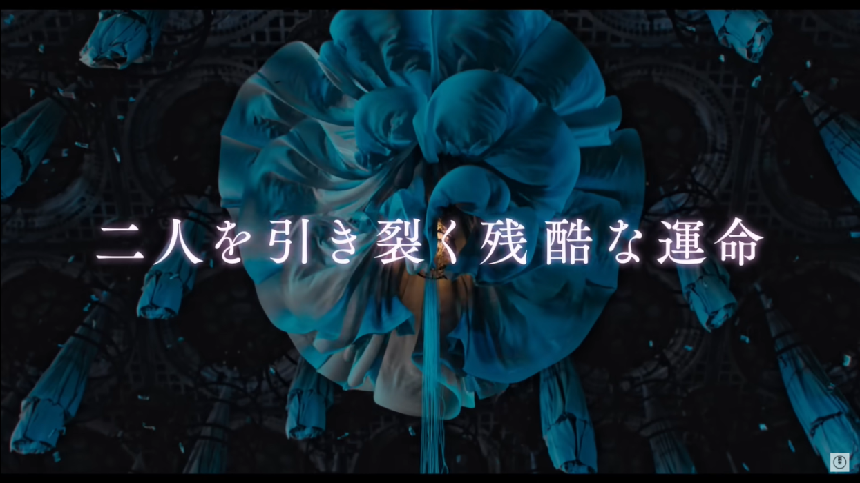 วาซะวาอิ 災い (wazawai) วิญญาณพยาบาท