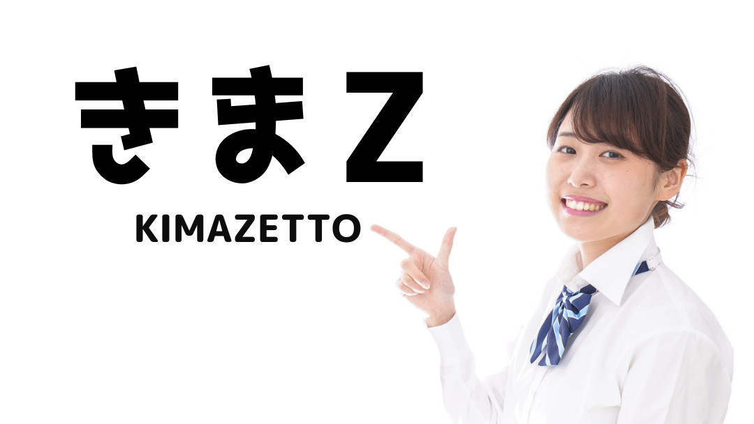 2022 일본 유행어 이미지