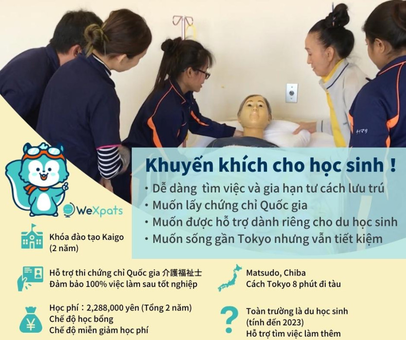 Matsuyama Gakuen Matsuyama Fukushi(tỉnh Chiba)