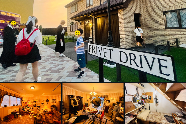 บ้านเลขที่ 4 พรีเว็ตไดรว์ (์No.4 Privet Drive)