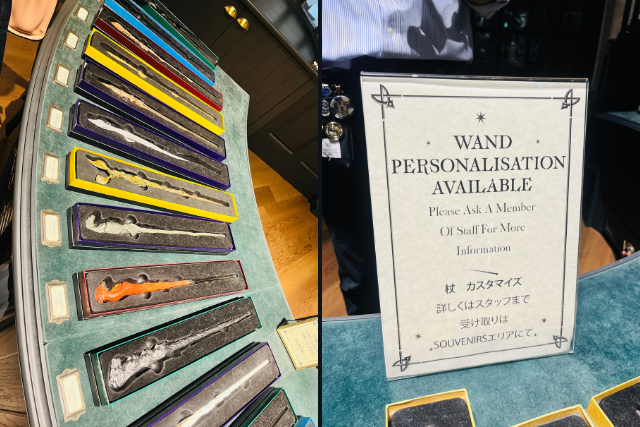 ไม้กายสิทธิ์