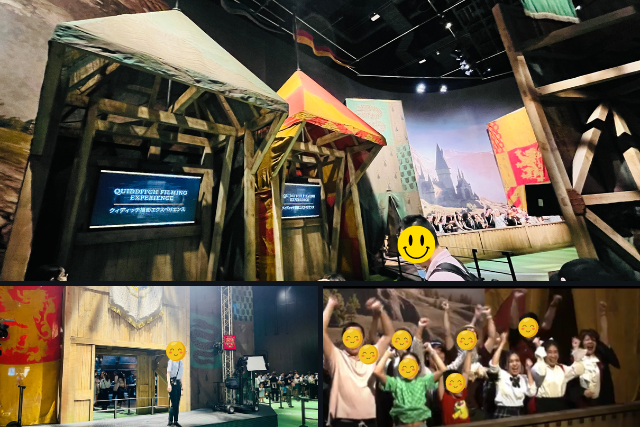 กิจกรรม การแข่งขันควิดดิช