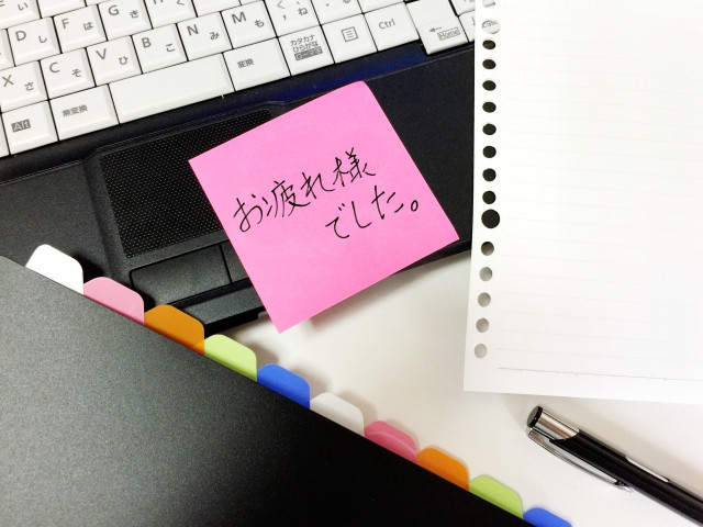 leaving japanese office