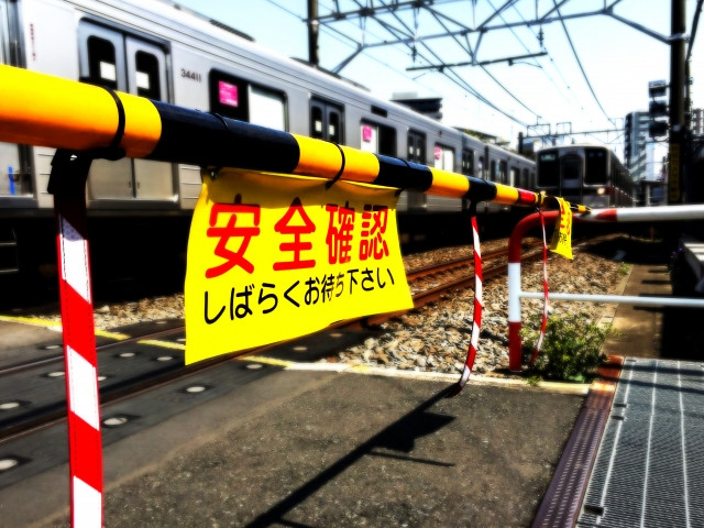 線路内立ち入り