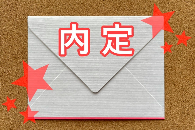 naitei is letter of employment