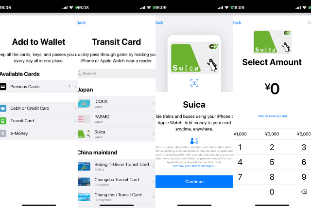 นักท่องเที่ยวติดตั้งแอป Mobile Suica