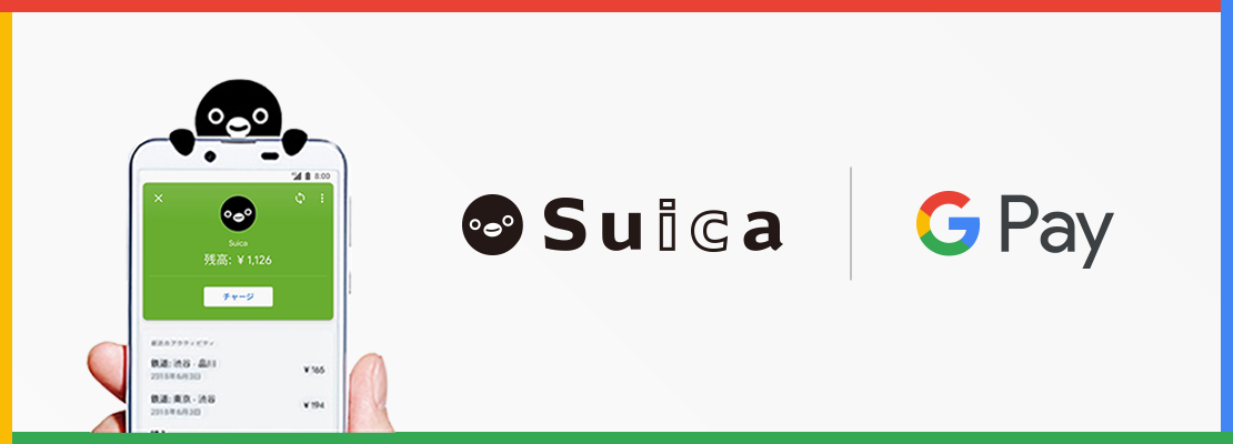 thẻ Suica