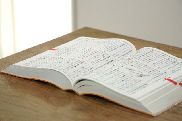 chứng chỉ tiếng Nhật