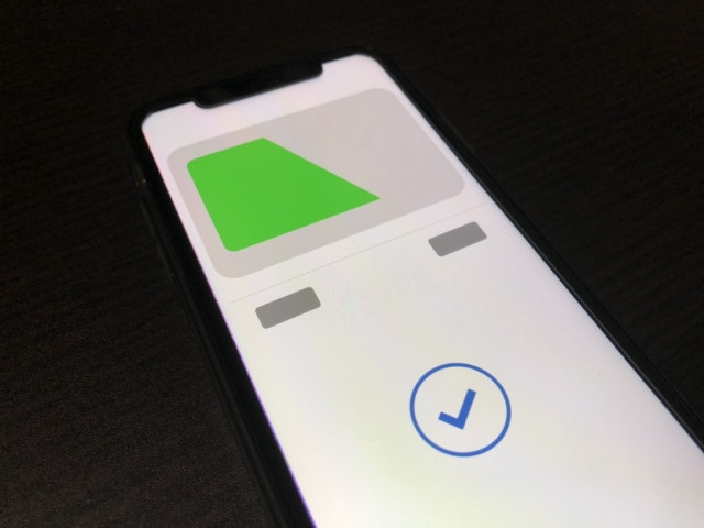 電子錢包(電子マネー)