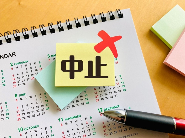 台灣國民健保需要停保嗎?