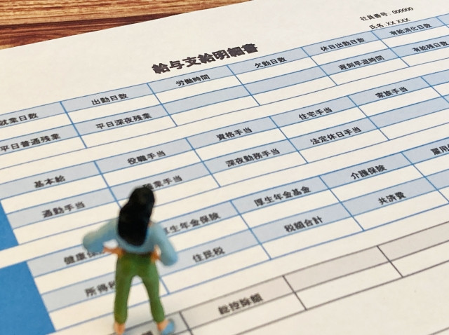 일본 기업 취업 체크포인트 1: 일본 기업의 복리후생 종류 이미지